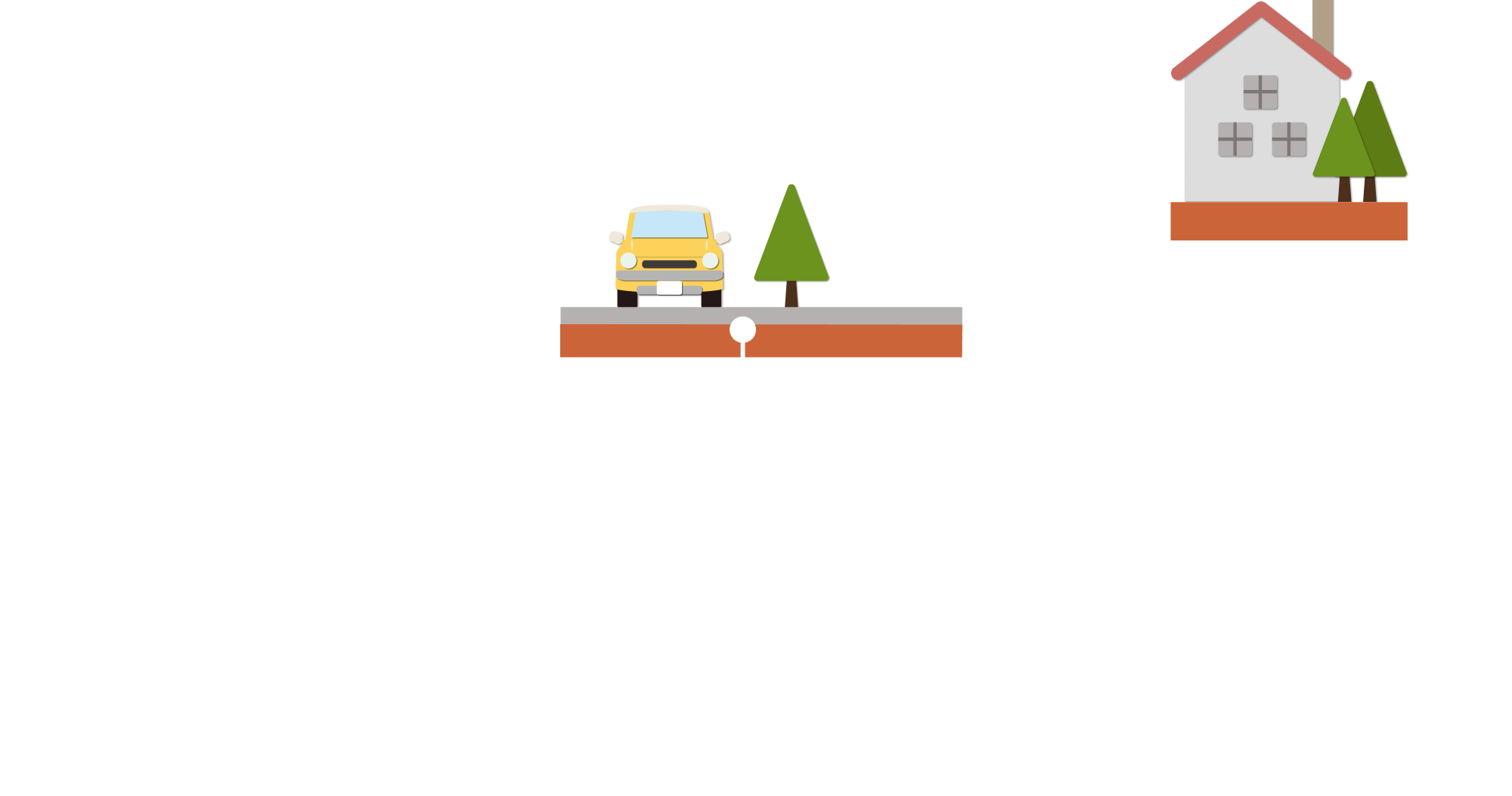 道路・土地造成用材
